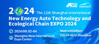 The 12th Shanghai International New Energy Auto Technology and Ecological Chain Expo 2024