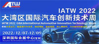 iatw_200x90 Global Automotive Technology — www.AutoTechGlobal.com