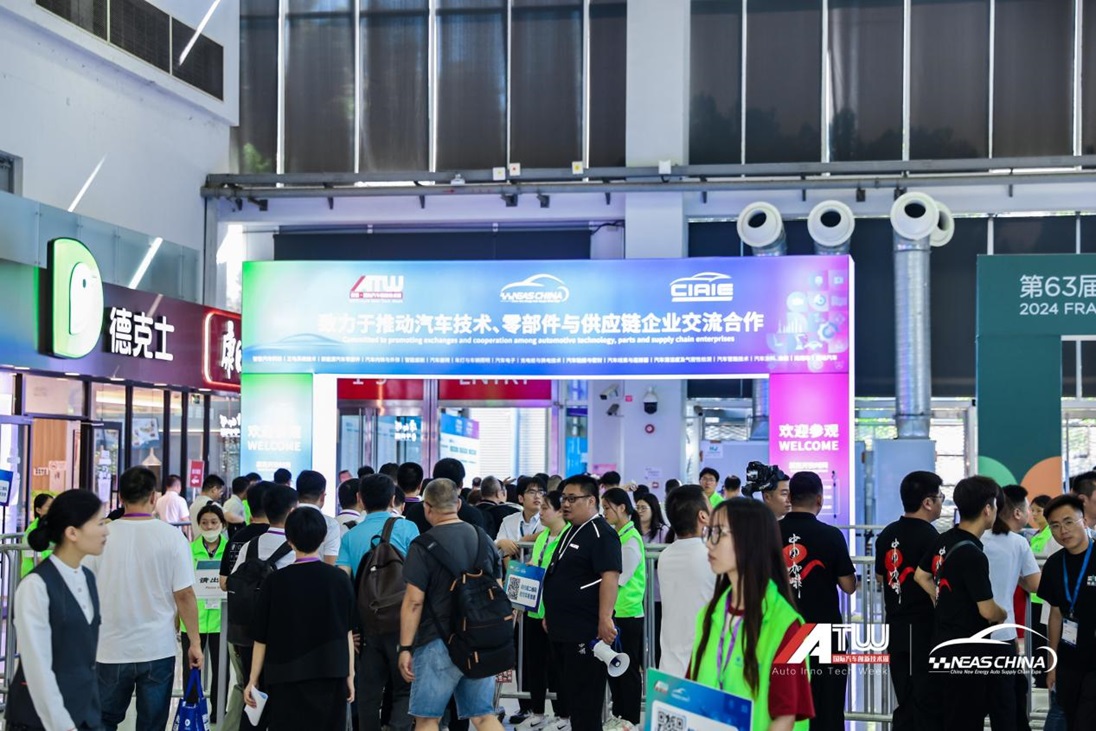 IATW 2024: The 8th Shanghai International Automotive Innovation Technology Week Concludes Successfully